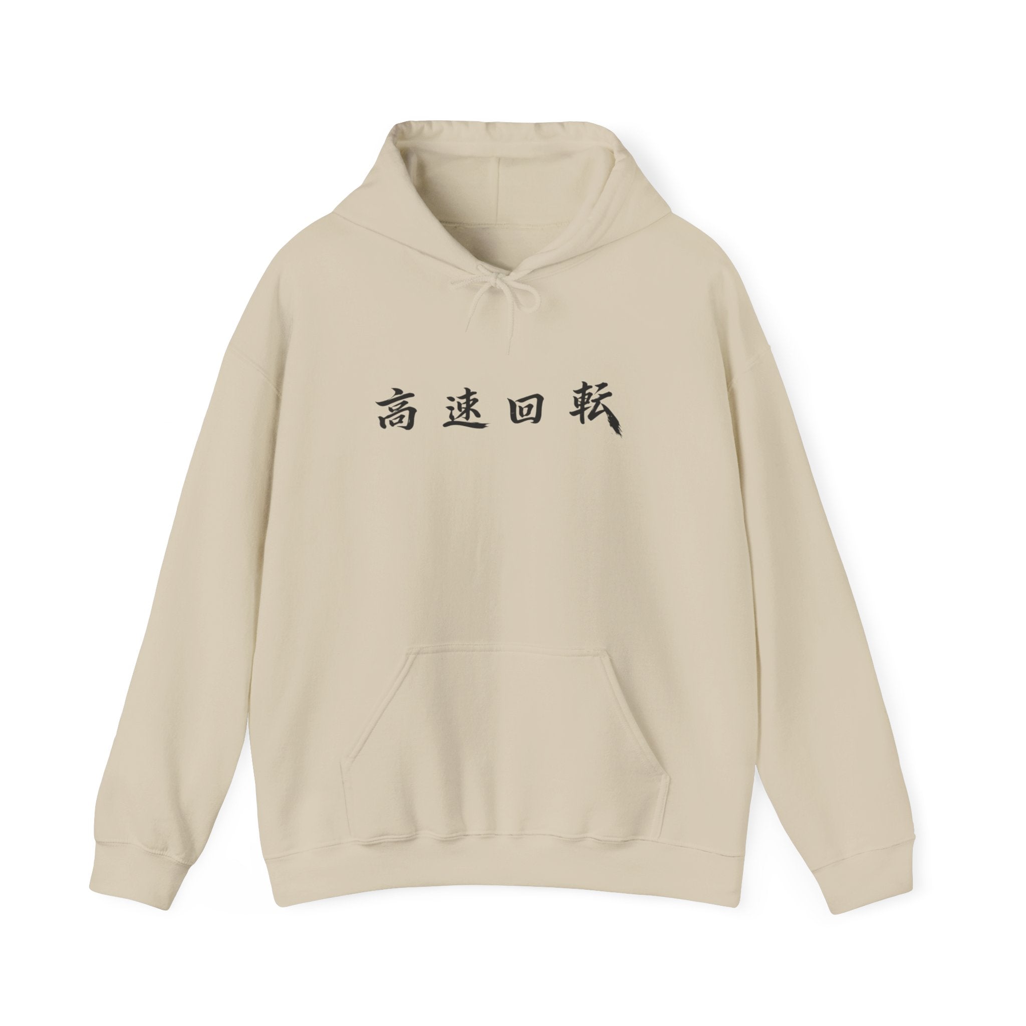 Rotary Spirit Kanji Hoodie