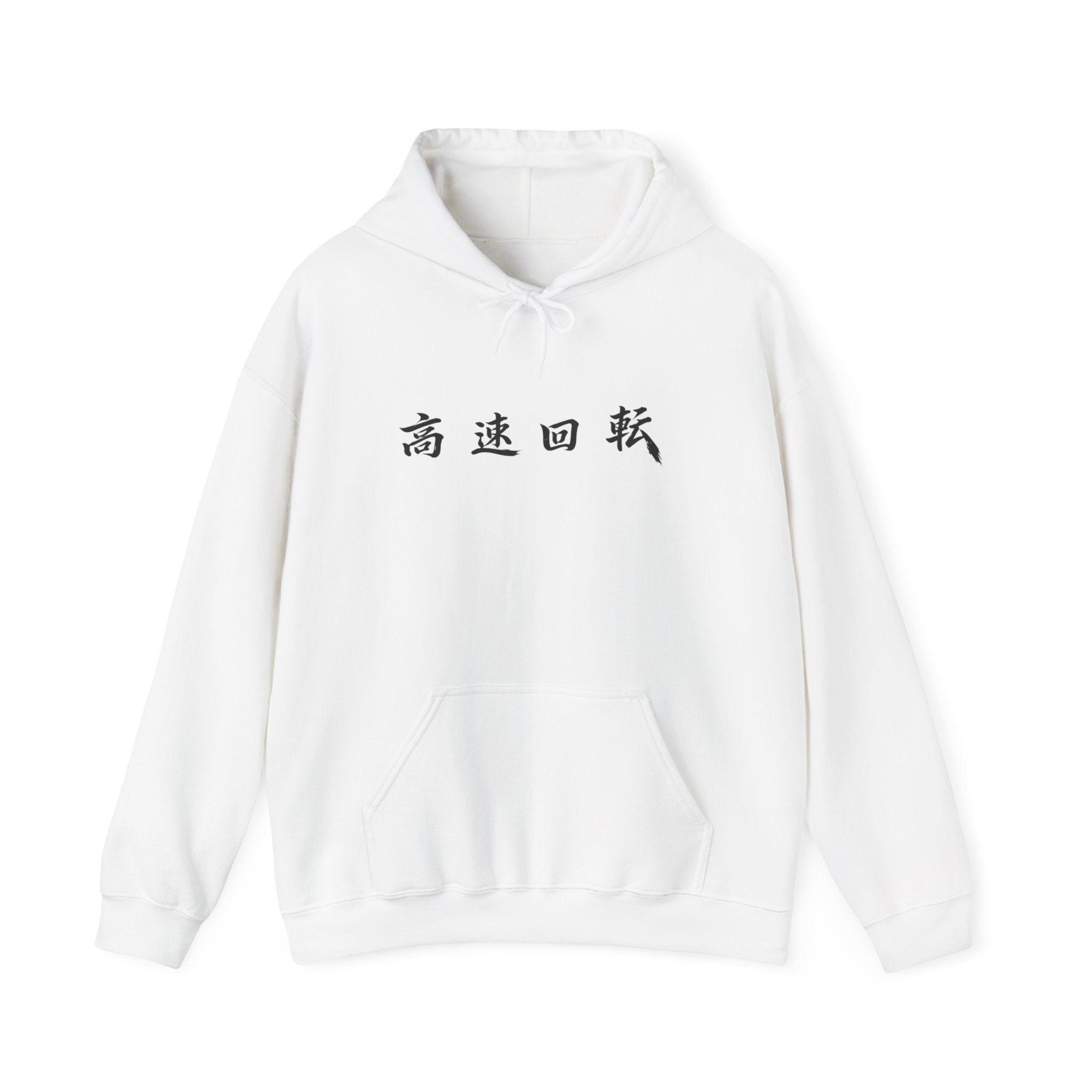 Rotary Spirit Kanji Hoodie